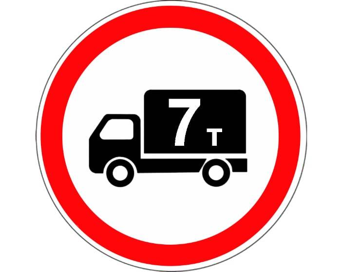 Полная масса до 7 тонн (при необходимости)