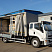 AMBERTRUCK Эс Эм (SM) 120 Шторник НАЗ