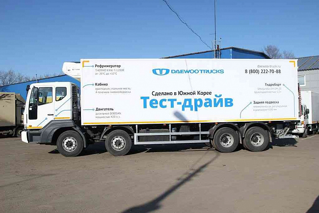 DAEWOO NOVUS 8x4